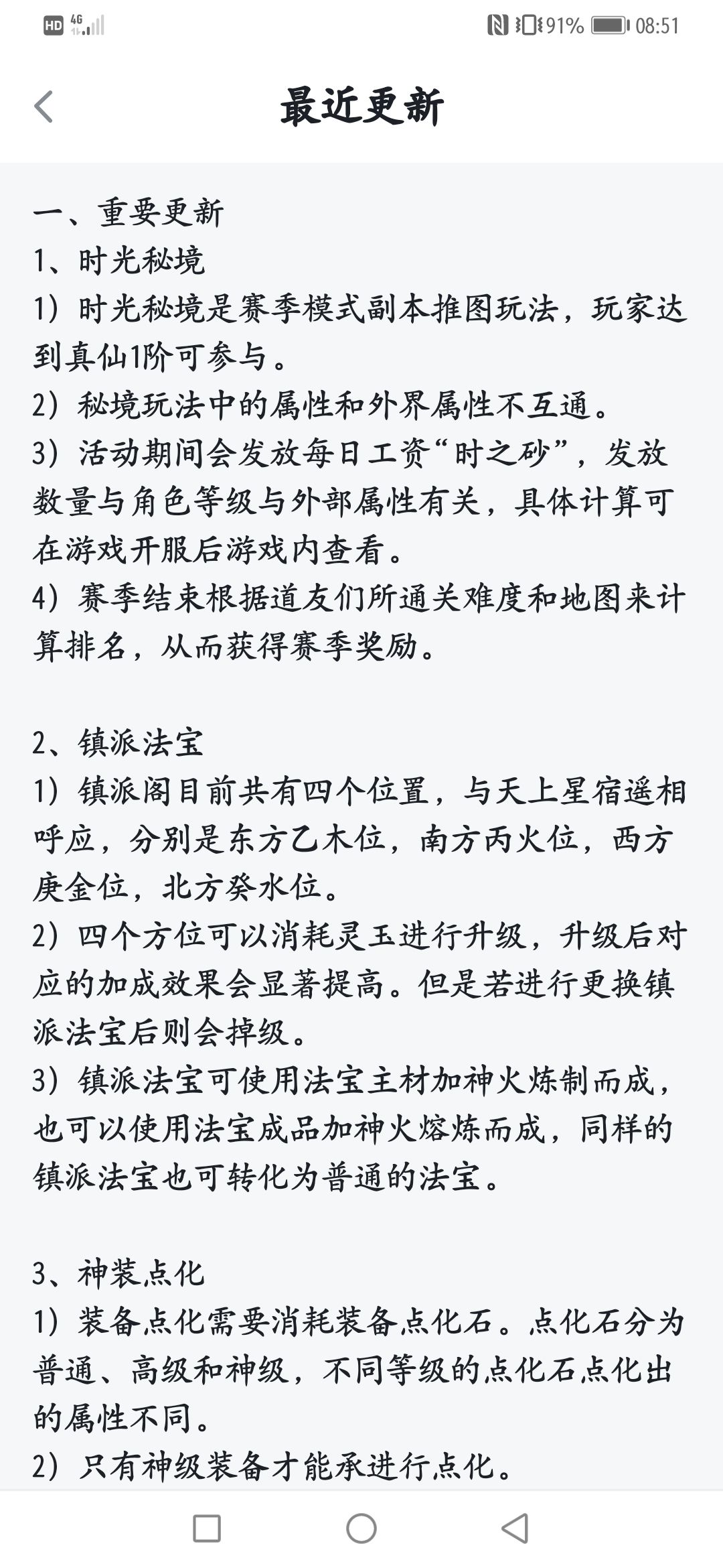 动态图片 6