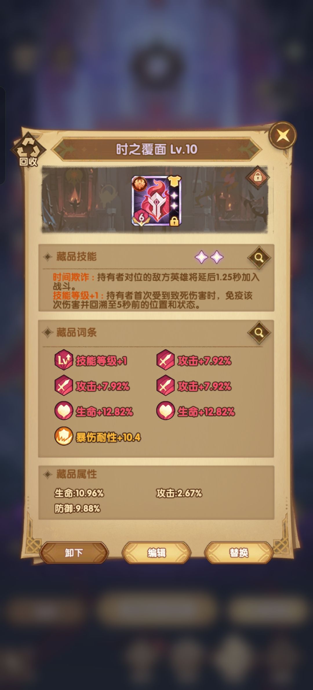 三星怎么刷呀 1