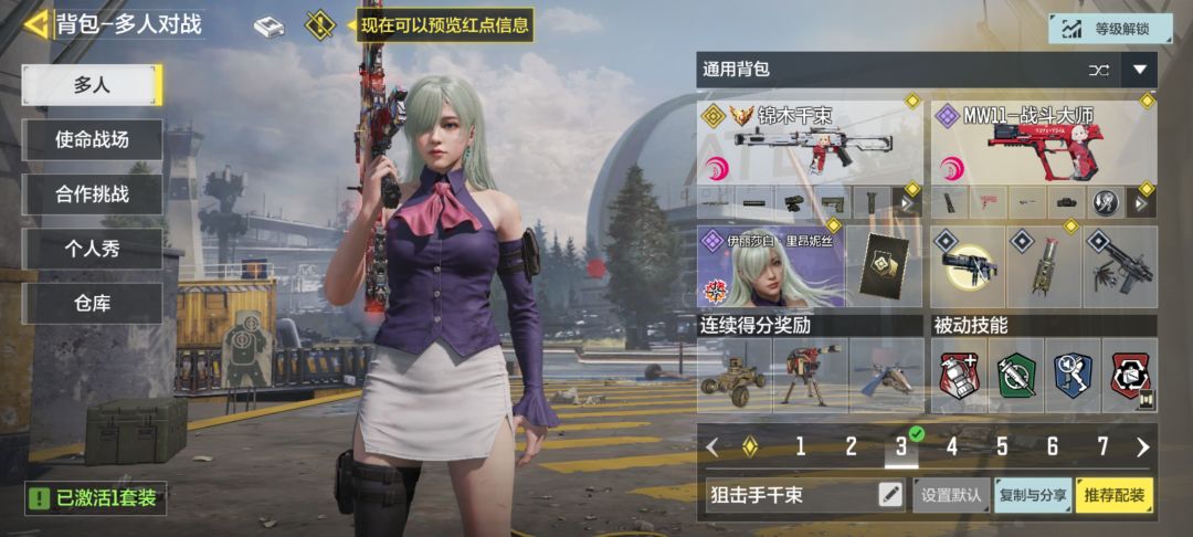 终于上了 2
