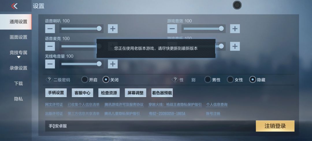 新版本更新。 1