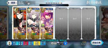 曲亭马琴活动90+本，无换人3T