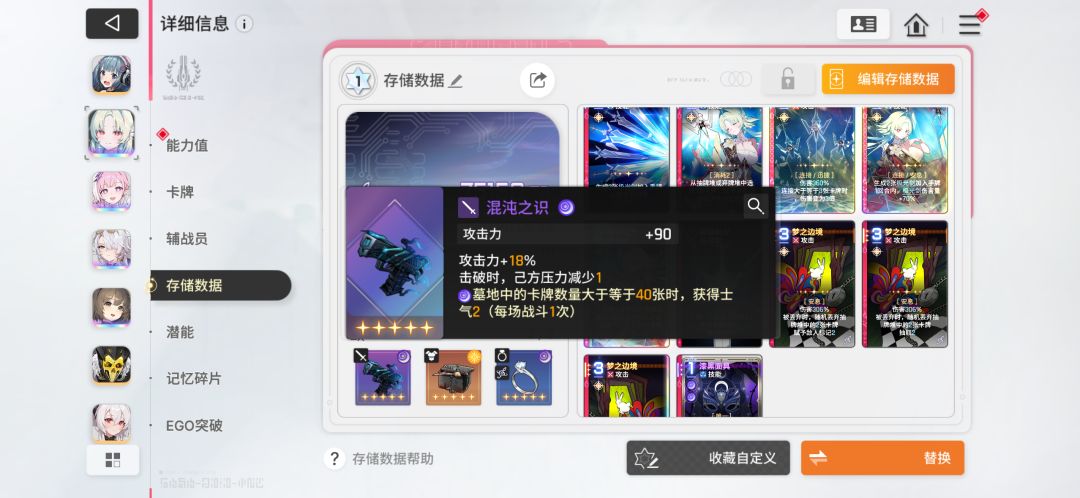 这个值不值得在局外改啊 2