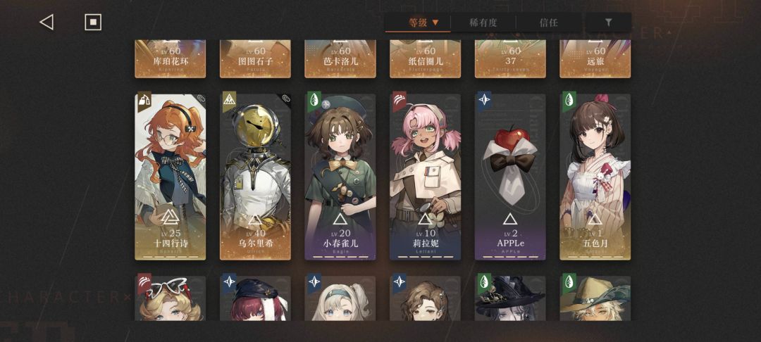 这抽玛尔纱还是哑迷 1