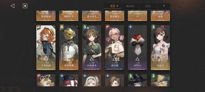 这抽玛尔纱还是哑迷截图