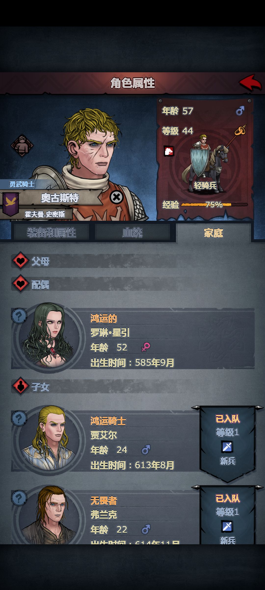 爸爸,哥哥和我,怎么三个人三个长相哇? 1