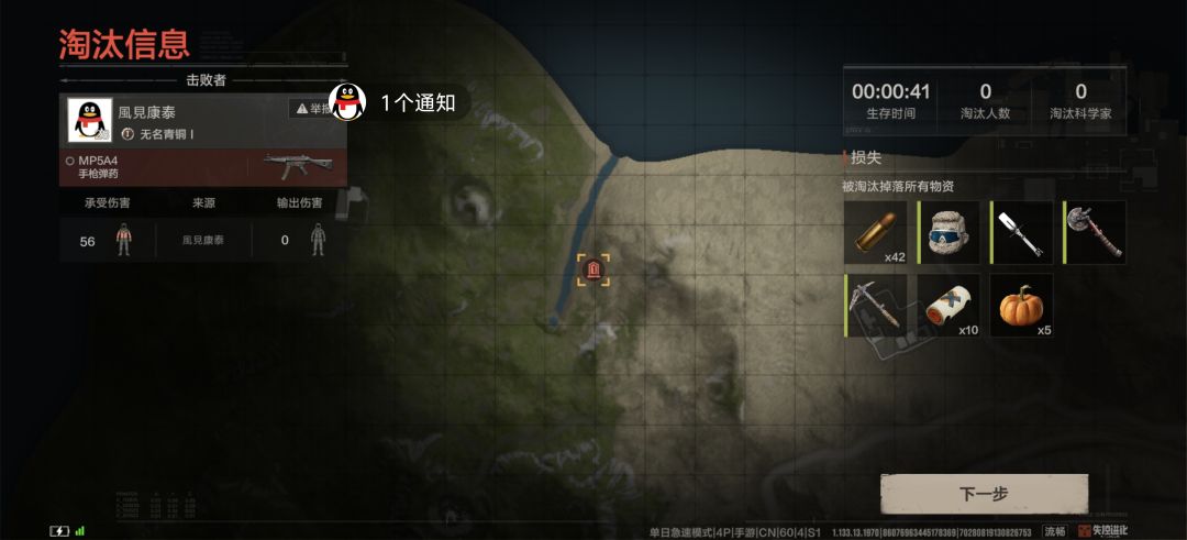 别叫时空进化了,叫修仙吧 1