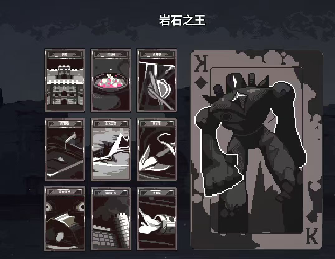 九位王的卡牌 3