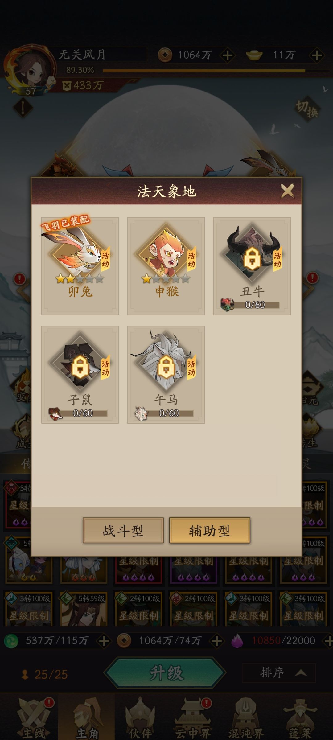 求助各位大佬 2