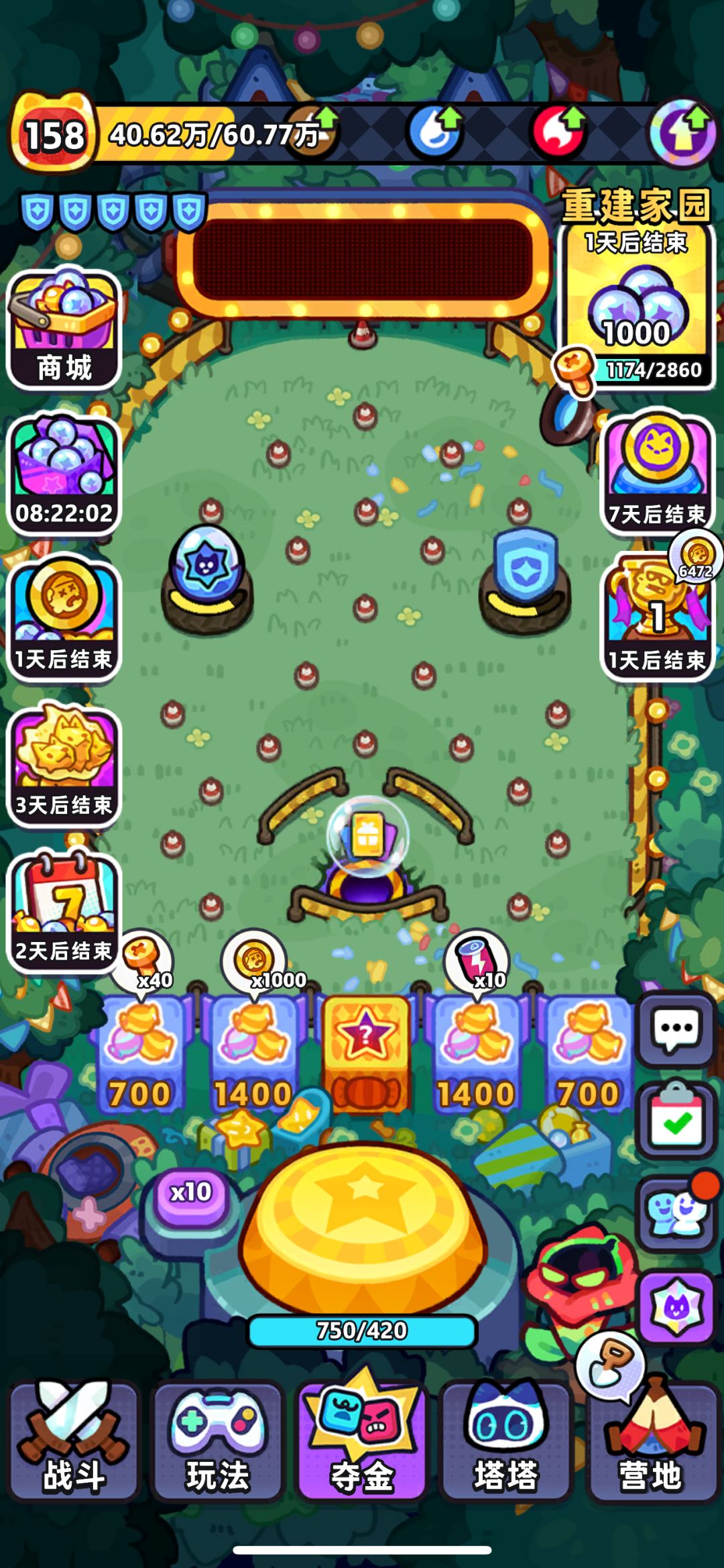 新号第三天登顶打卡 2