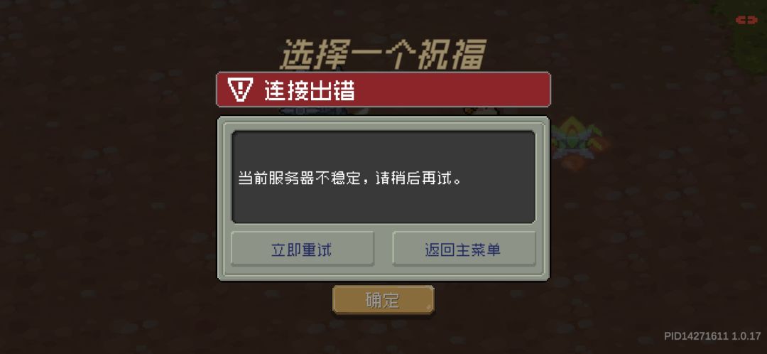 凉屋你这开包几率玩真的吗? 3
