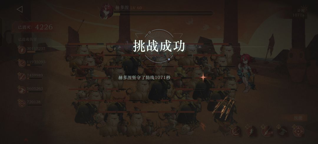 你当之无愧英雄 1