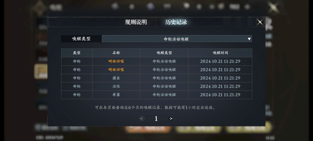 还行50抽3个 1