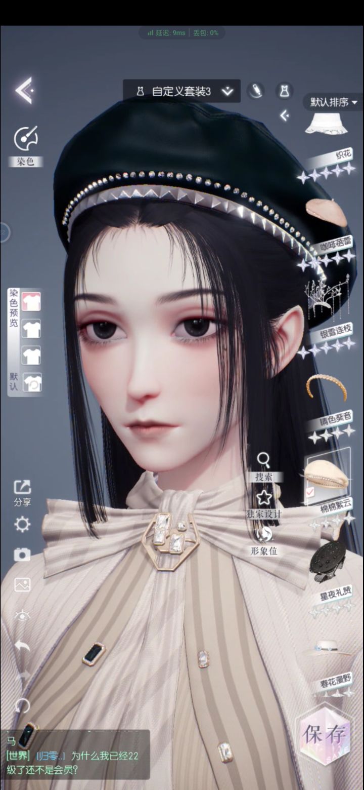 男体挑战截图