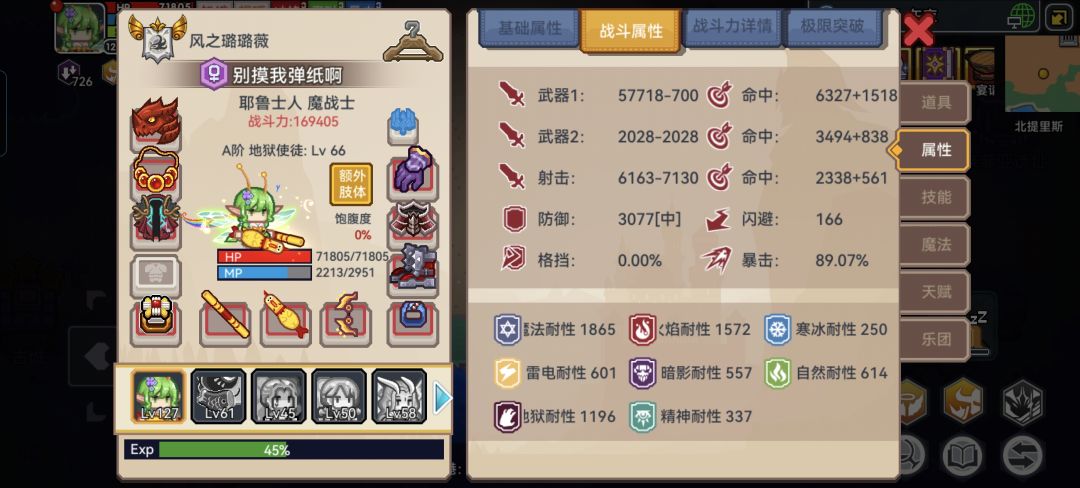 大佬求教 2