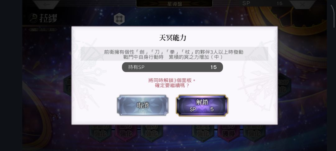 氵一下拉缪 14