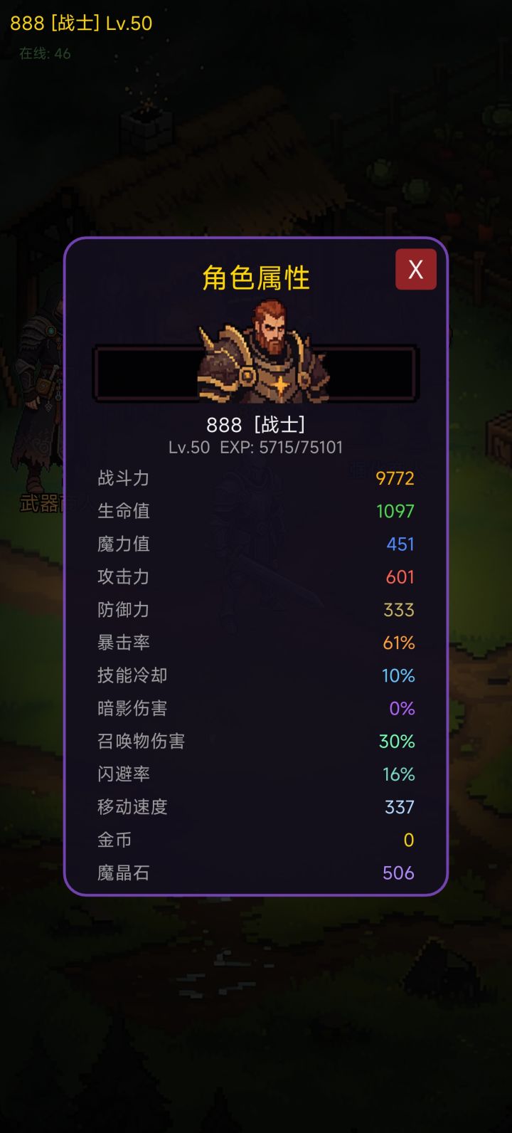 这游戏，还会继续更新吗？截图
