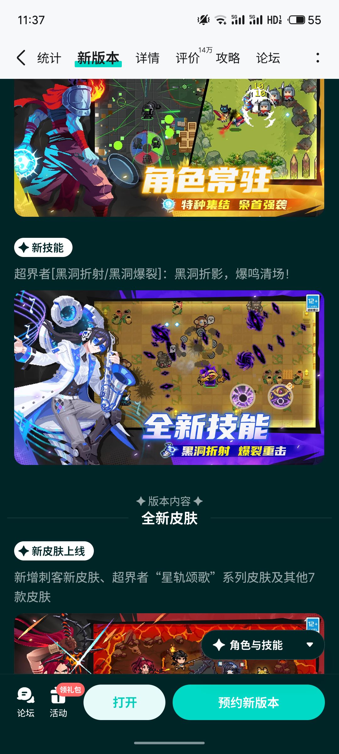 哟,黑洞双子星 1