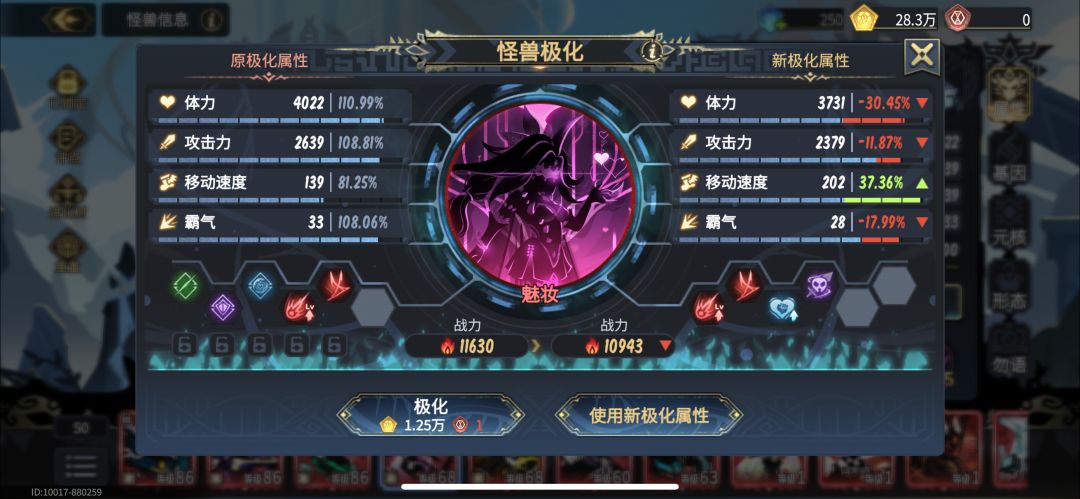 动态图片 5
