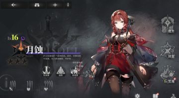 【星落三测】肉鸽-寻幽探秘玩法速刷流