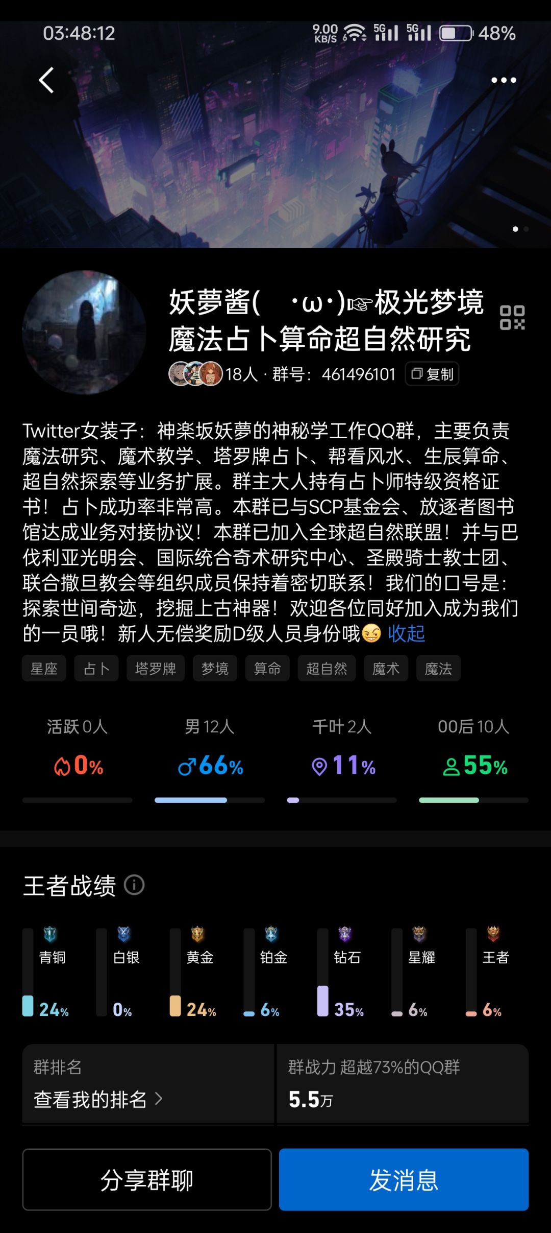异世界转生！ 2