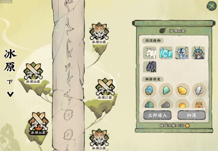 这天晶石是不是仅供观赏?截图