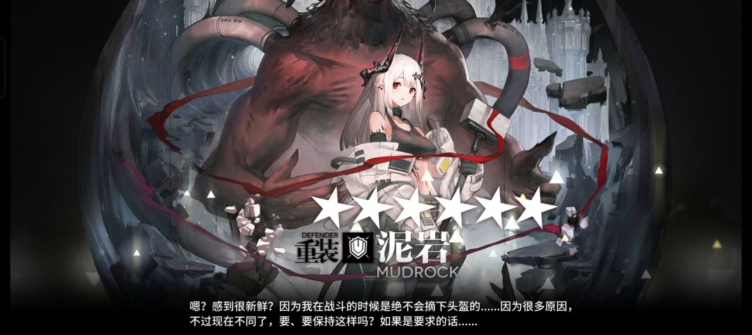 萌新第一个精二 1