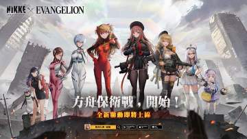 妮姬官方【联动决定】公布