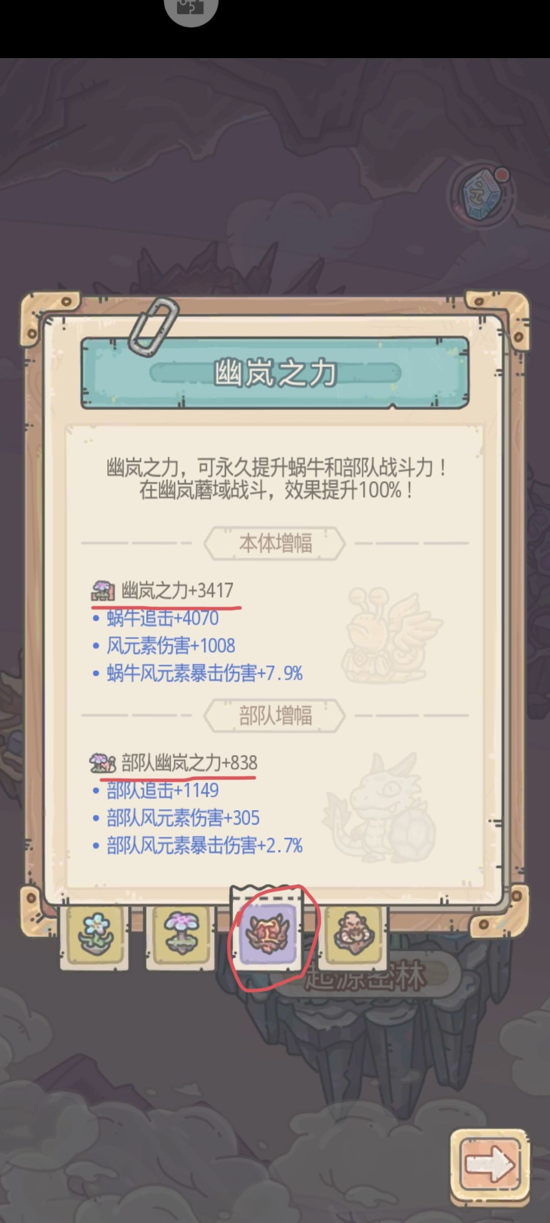 贴图都不会贴 2