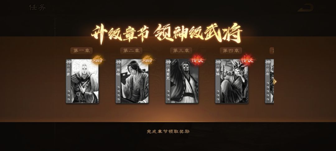 这个版本的神曹操免费送吗? 1