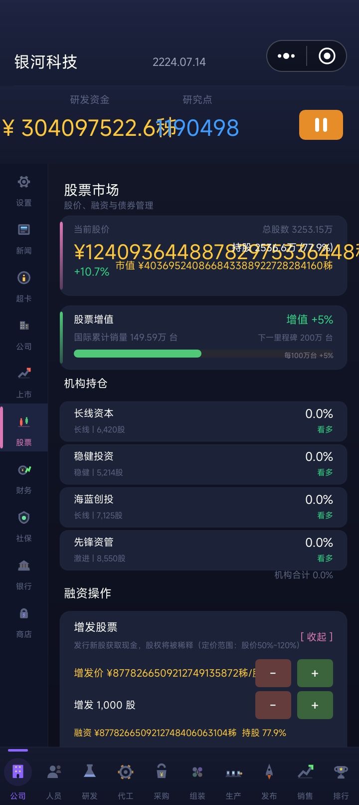 这个就算过关了吧😄 1