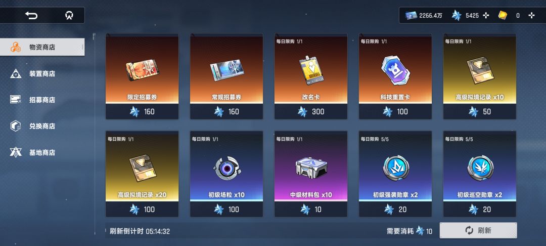 关于日常长草的资源积攒攻略 2