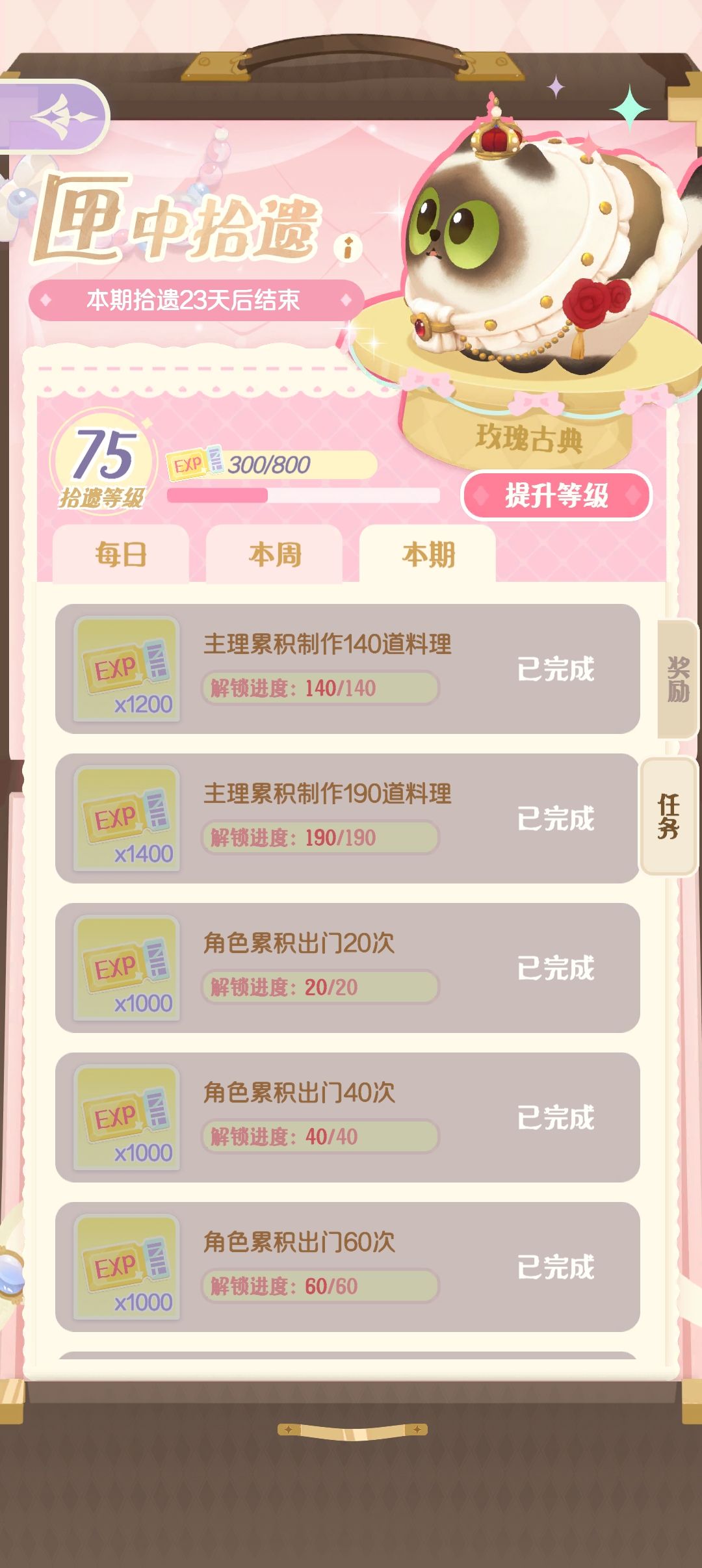 真一点不让自己的孩子饿着啊… 7