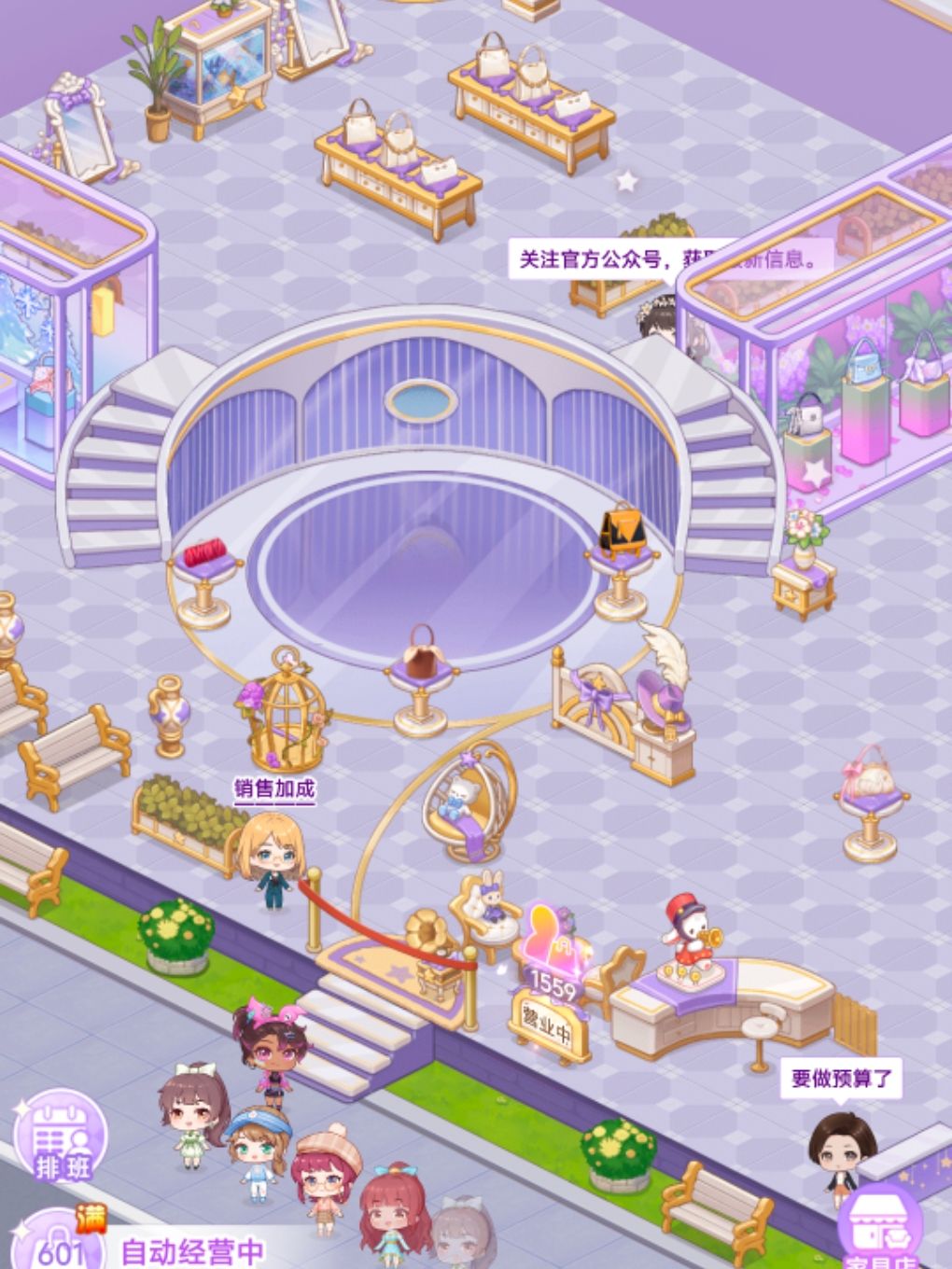 【开间服装店】装修分享 流光溢彩 2