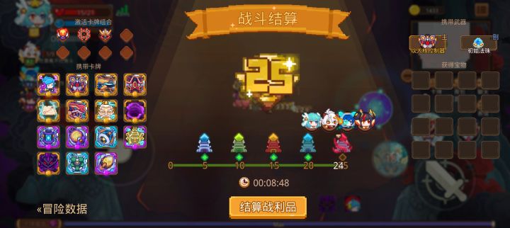 打卡!我的猎魔之路!截图
