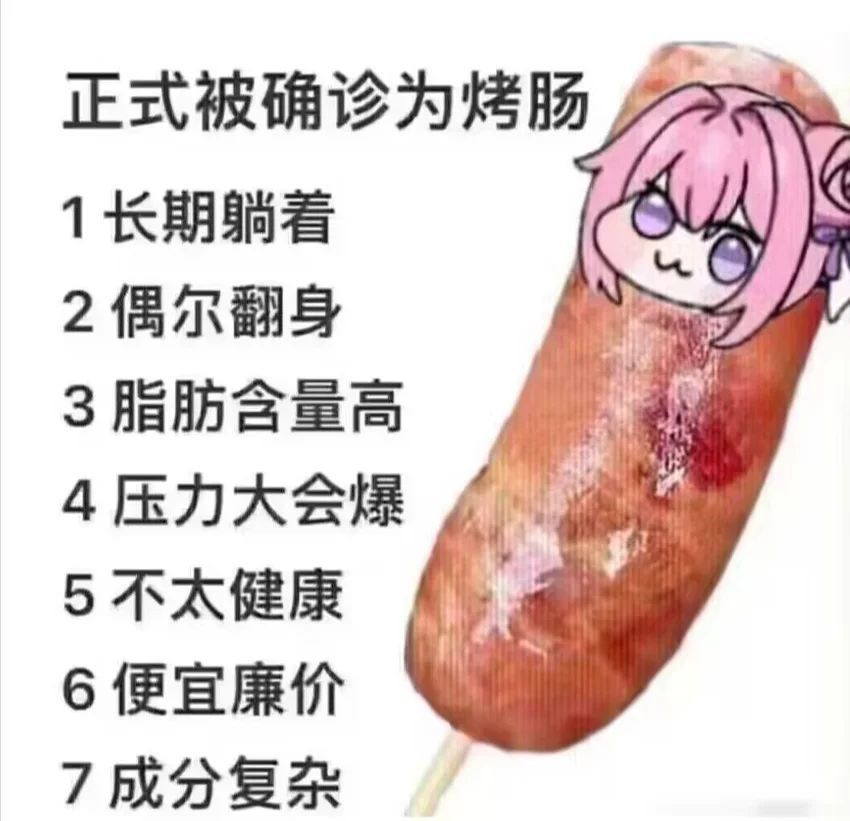 佛门怎么丝滑过度啊？ 1