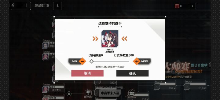 加油啊,大哥哥,男人一生只哭两回,加油拿下这次比赛截图