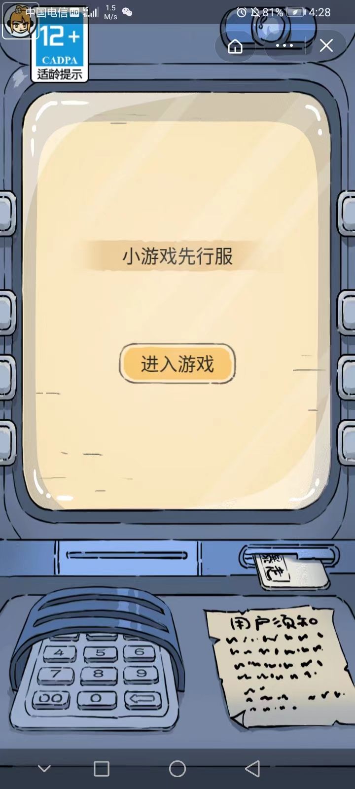 恭喜恭喜 2