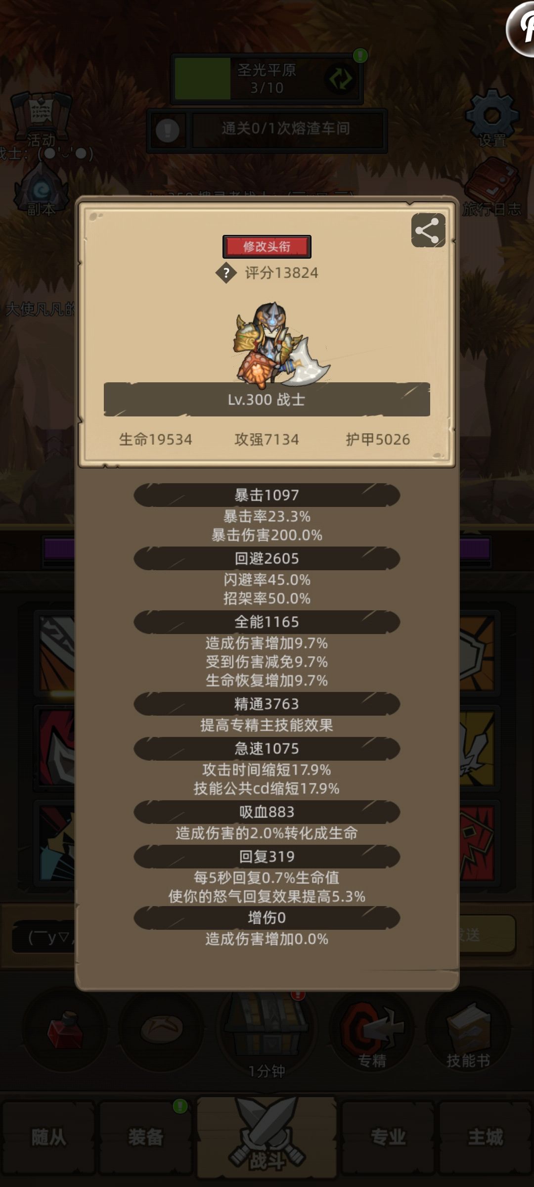 接下来怎么提升啊 1