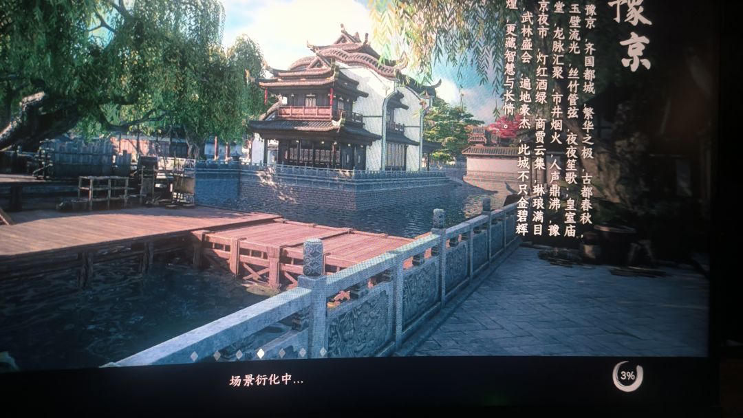 地图不加载bug 3