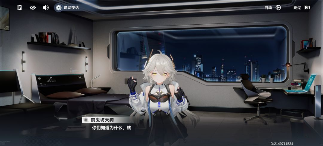 闪退怎么弄 1