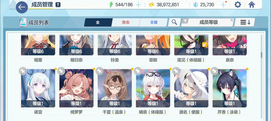 救救 5