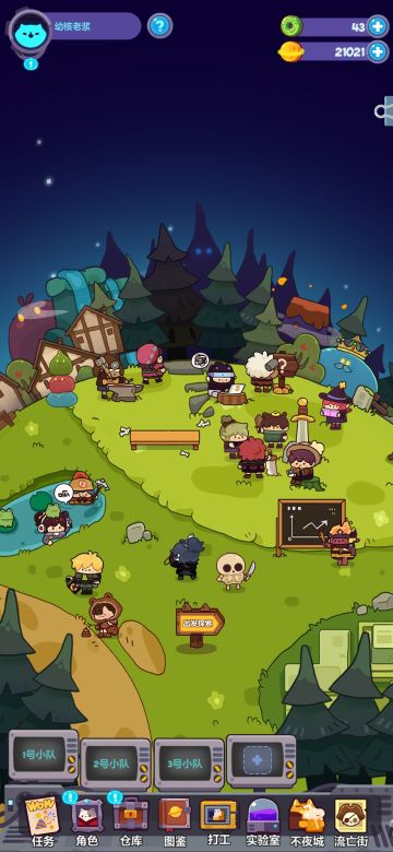 妙奇再见，后会有期！