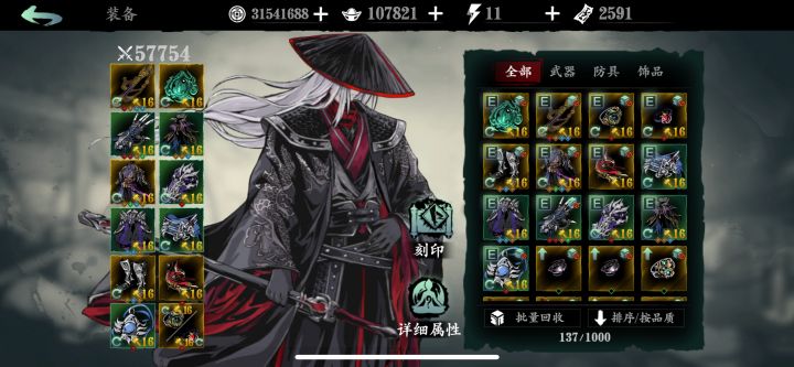求轻羽大佬指点截图