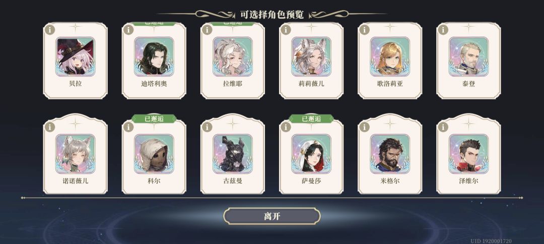 选哪个好? 2