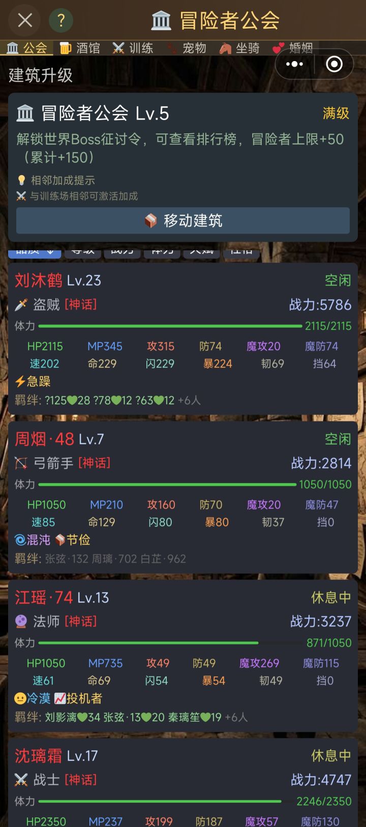 BUG反馈……这名字是认真的吗?截图