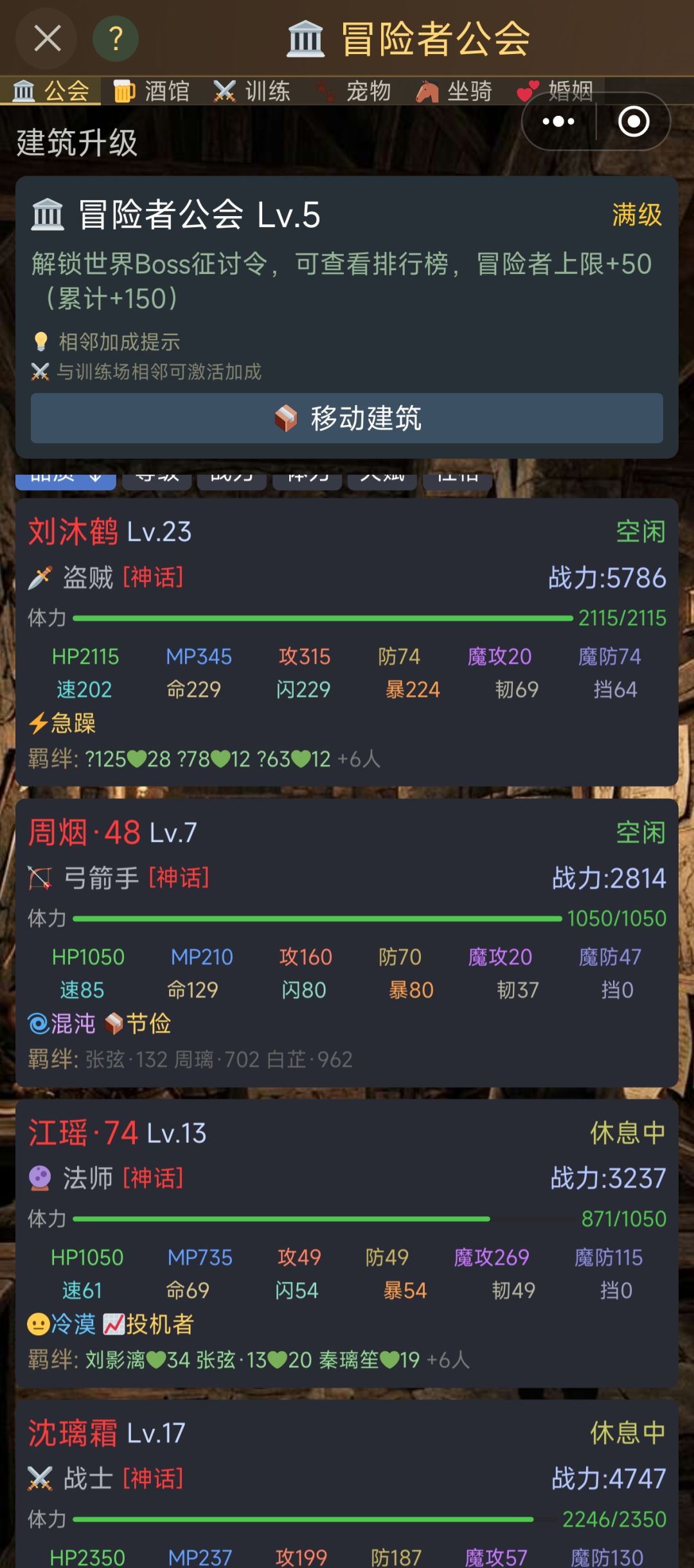 佣兵咋没有了？ 2