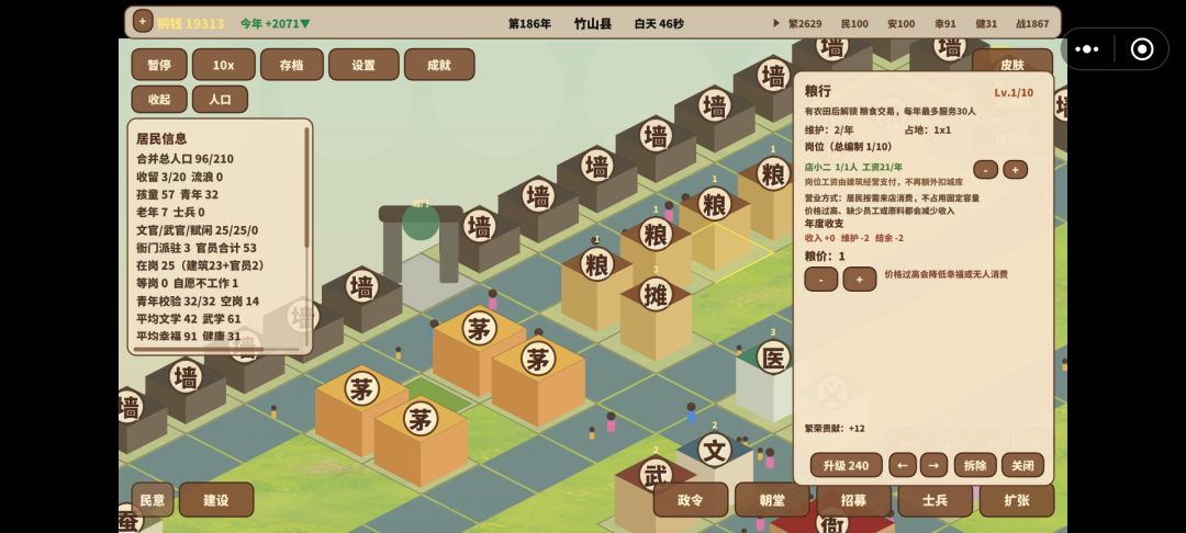 世纪迷题之:消失的青年 1