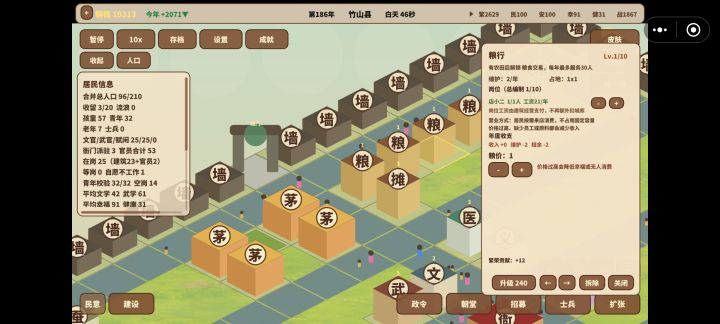 世纪迷题之:消失的青年截图