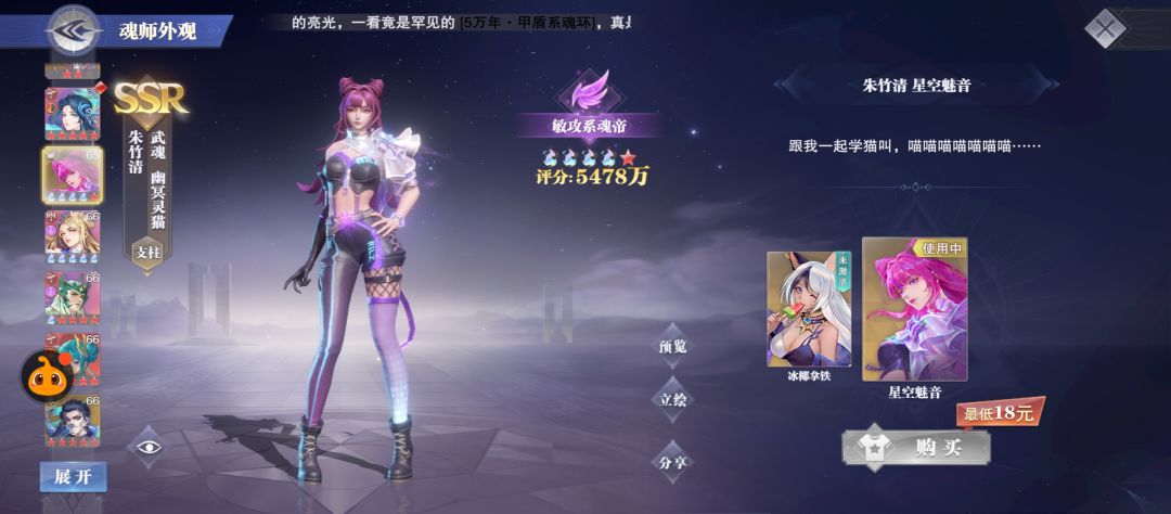我对朱竹清皮肤的看法 3