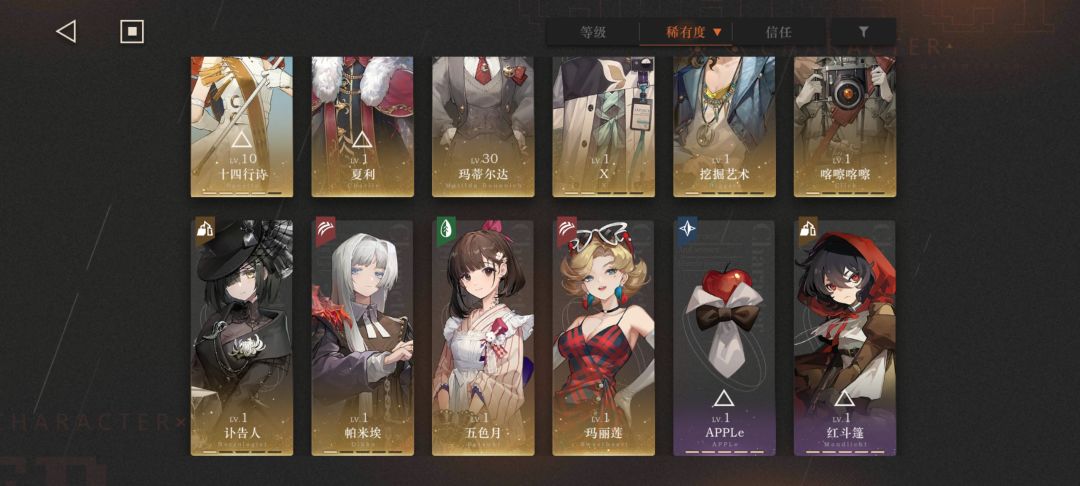 问一下我这个养两队要养那几个? 2